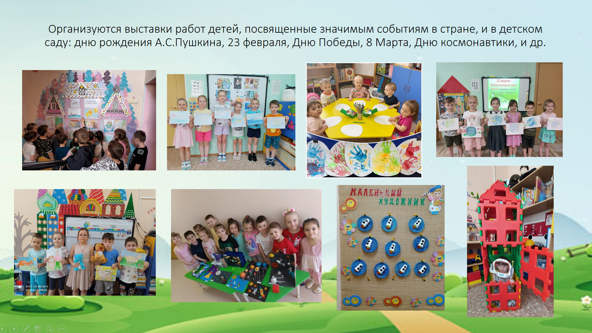 Экспозиции творческих работ обучающихся